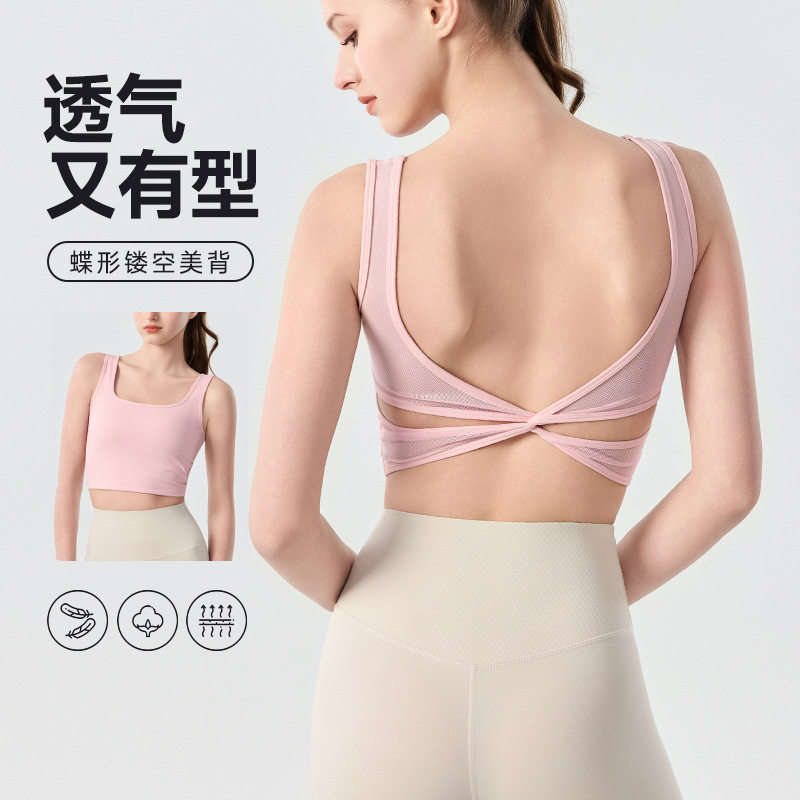 性感露背交叉吊带瑜伽服带胸垫修运动文胸