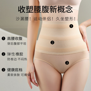 女士收腹帶高腰束身美體收腹褲 橡膠美體收腹內褲 跨境大碼