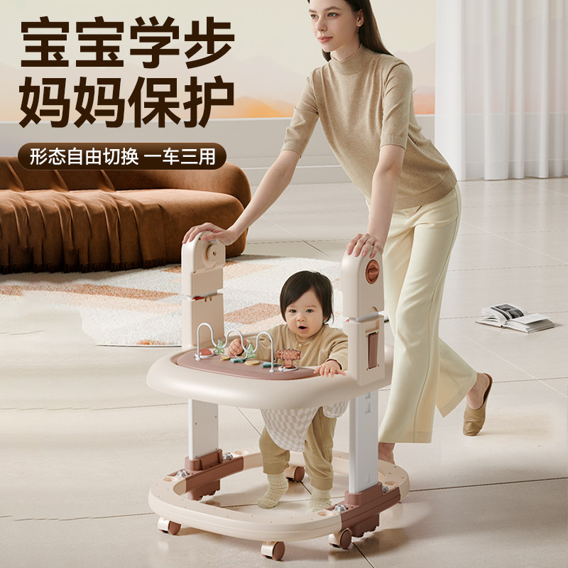 婴儿宝宝学步车2025新款多功能三合一6-18个月防o型腿防侧翻手推,婴童用品,学步车,淘宝优惠券,粉丝福利购,淘宝优惠卷