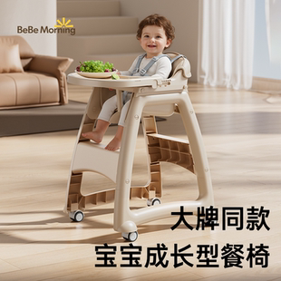 肯德基宝宝吃饭餐椅婴儿家用餐桌座椅多功能成长椅学坐椅儿童椅子