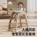 肯德基宝宝吃饭餐椅婴儿家用餐桌座椅多功能成长椅学坐椅儿童椅子