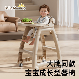 肯德基宝宝吃饭餐椅婴儿家用餐桌座椅多功能成长椅学坐椅儿童椅子