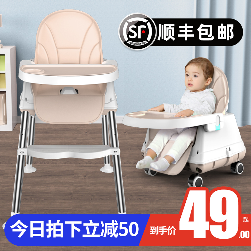 宝宝餐椅吃饭可折叠宝宝椅家用婴儿椅子多功能餐桌椅座椅儿童饭桌