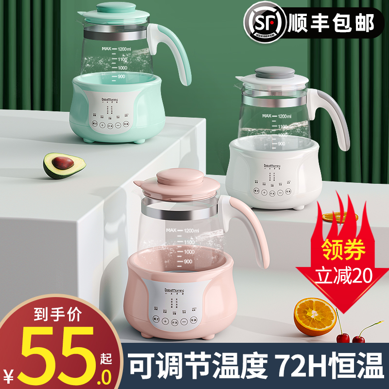 婴儿恒温调奶器水壶热水智能保温壶家用多功能全自动暖奶温奶冲奶
