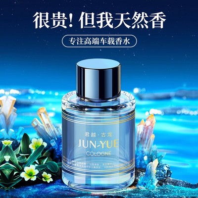 【官方认证】除醛去味净化补充液