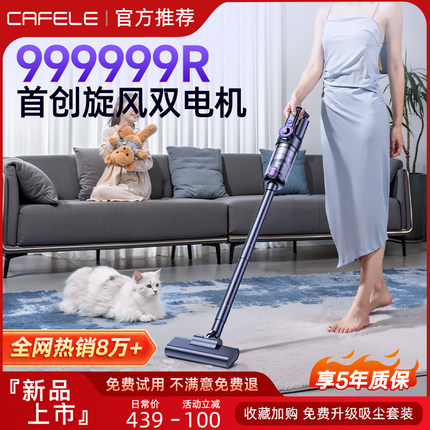 无线吸尘器家用大吸力超强力手持小型宠物猫毛神器2025新款地毯机