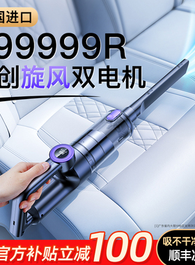 2026新款车载吸尘器超强吸力汽车用家用迷你大吸力手持小型无线机