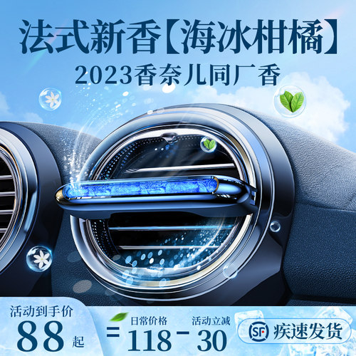 【国际高端香水奖】2026法国香薰