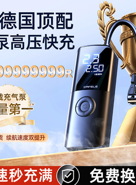 车载无线充气泵便携式汽车车用电动打气筒轿车轮胎压自动冲气充电
