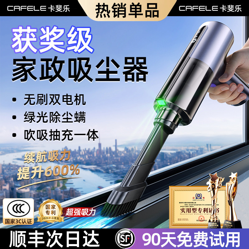 窗户缝隙吸尘器手持小型迷你超强大吸力沙发无线车载家用吹吸毛机