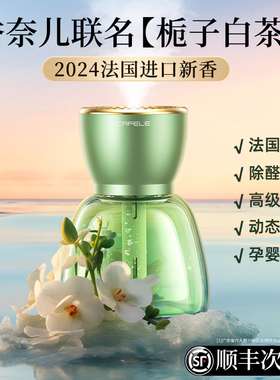 车载香薰汽车内香水氛高级淡香持久留香车用女士专用高档2026新款