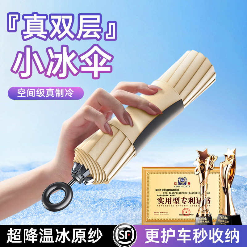【真双层专车定制】汽车防晒隔热遮阳伞前挡风玻璃遮光板罩车内帘