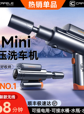 无线洗车机高压水枪家用浇花冲洗地院子2026新型增压超强压力神器