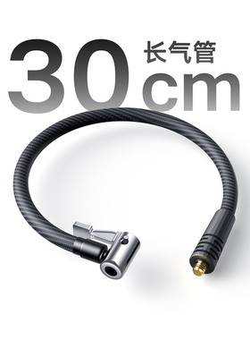 卡斐乐车载充气泵打气泵汽车电动打气筒通用气管收纳包配件