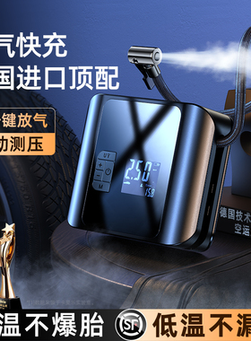 车载无线充气泵汽车用便携式高压氮气打气筒自行车轮胎压电动加气