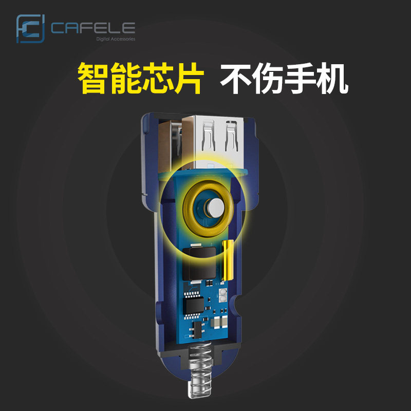 chargeur CAFELE 3.4A, 3A - Ref 1298728 Image 4