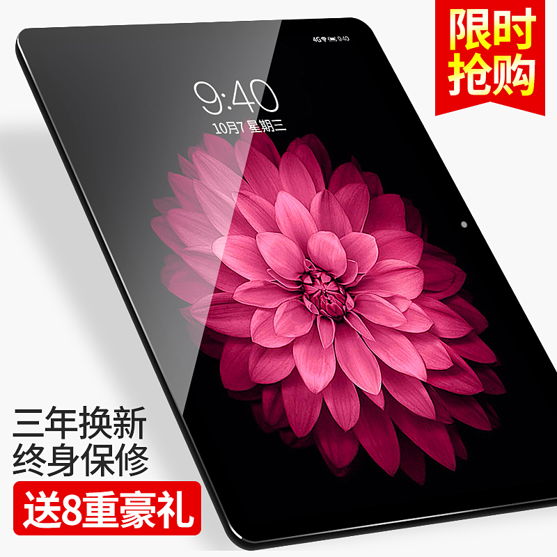 超薄12寸通話平板電腦10寸八核安卓二合一Uniscom/紫光電子 mz52