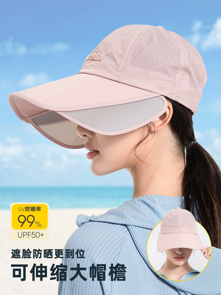 夏季大帽沿防晒棒球帽子女速干可伸缩遮阳透气防晒帽男大檐遮脸潮