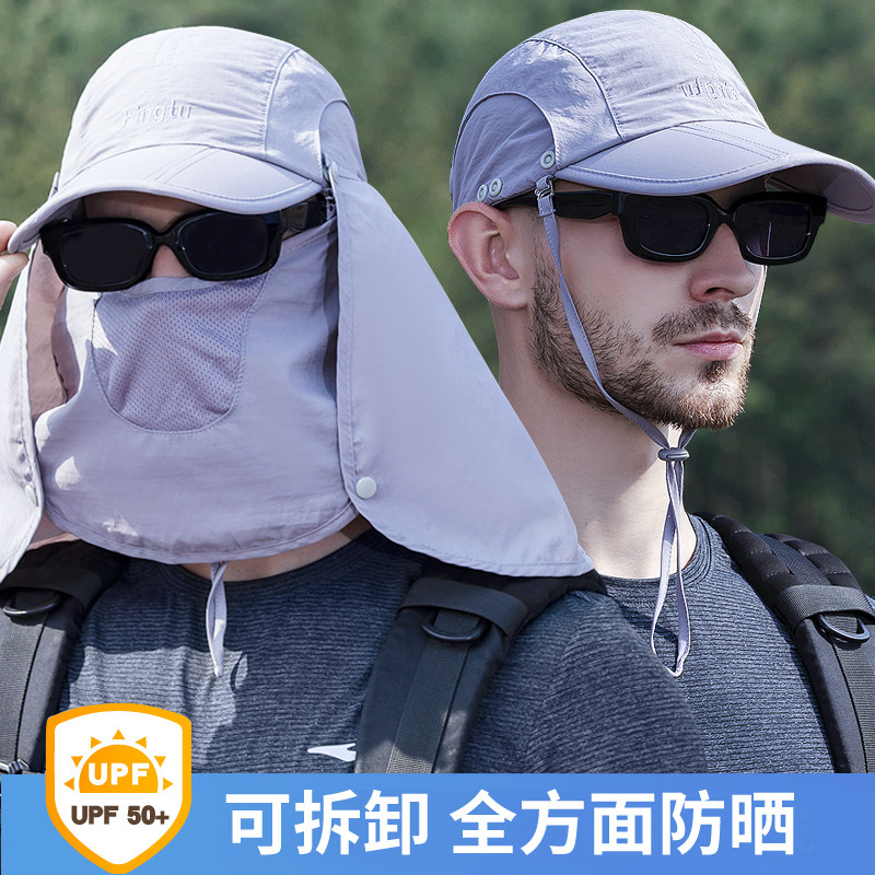 男士夏季防晒遮阳帽子户外钓鱼面罩帽遮脸防紫外线垂钓太阳帽子女
