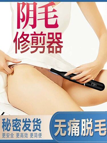 男士剃须刀电动剃毛器多功能三合一电动刮胡刀伸缩理发器电推剪