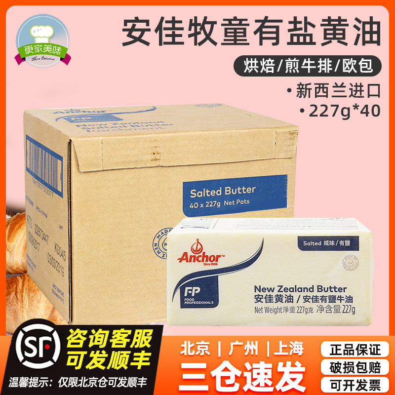 ͯͣζ227g*40 227gţ678Ԫ