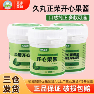 久丸正荣开心果酱100g巴斯克蛋糕贝果面包涂抹丝滑开心果酱坚果酱