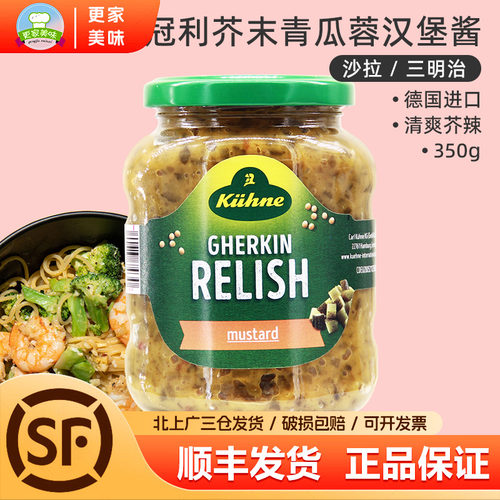 冠利进口350g火锅牛排汉堡酱