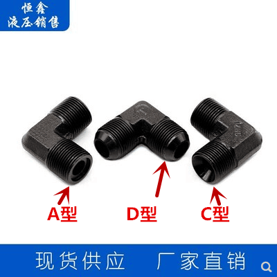 高压油管液压接头外丝90度弯头直角公制英制12 1.25