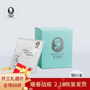 挂耳咖啡哪个牌子好喝 挂耳咖啡怎么样