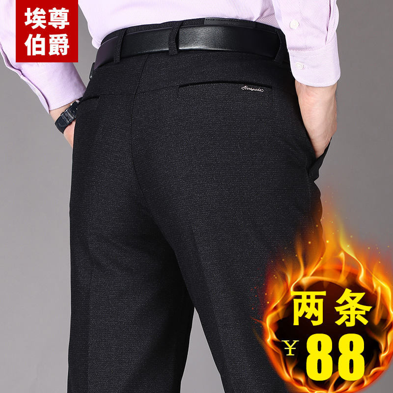 爸爸秋装裤子50岁中年款男士休闲长裤春秋季中老年人西裤男冬加绒