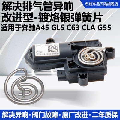 适用A45CKA45C63排气管阀门马达