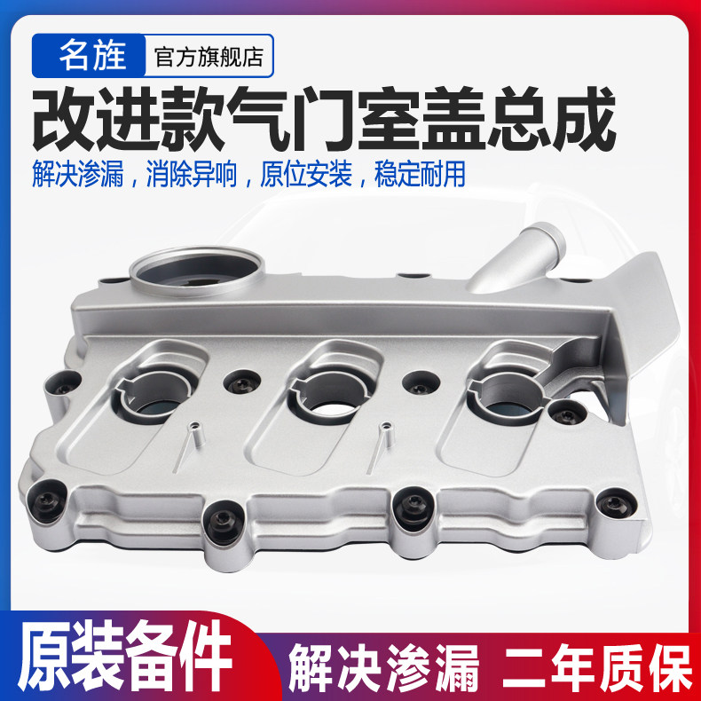 适用奥迪A6L 2.4 2.5 2.8 3.2 A8L Q7保时捷卡宴途锐3.0T气门室盖