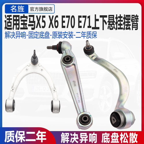 适用宝马X3X5X6E70E71E83E84F15