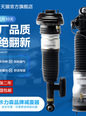 适用宝马7系730减震器F02 740Li E66 G12减震器空气悬挂避震机