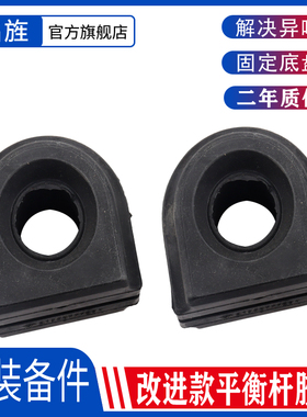 适用奔驰W204 C207 C180 C260 C350 E200 E260前平衡杆胶套开口胶