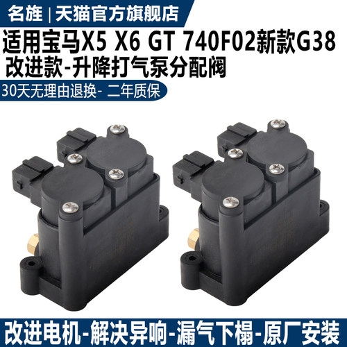 适用E53E66730740750528分配阀