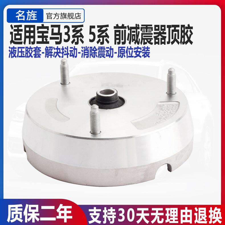 适用于320520523525减震器胶