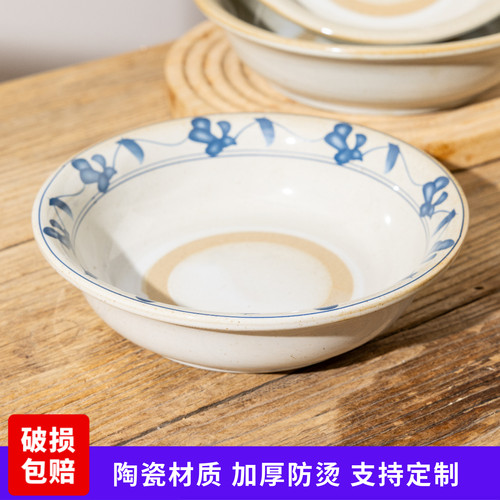 青花釉下彩加厚防烫大汤盆
