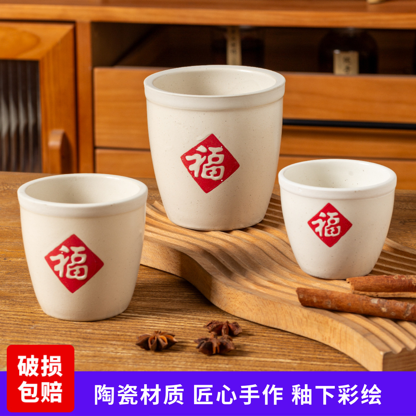 创意福字陶瓷小罐家用调味罐调料