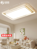 2025新款 客厅灯轻奢led吸顶灯全屋主灯现代简约大气超亮高级灯具