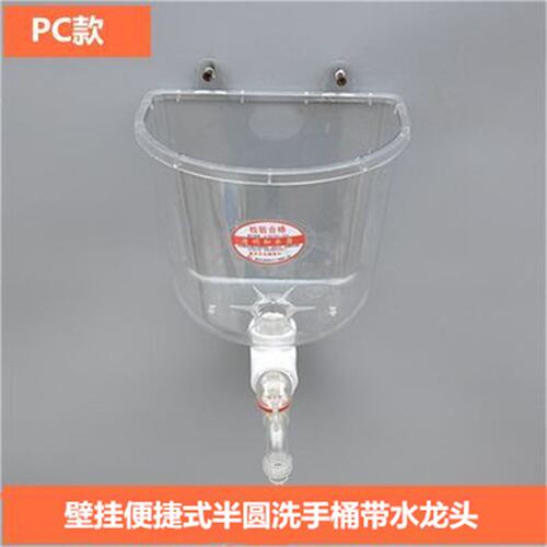 壁挂式塑料洗头洗手洗菜带水龙头