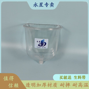 六分外丝暖气片塑料加水斗水电暖片小漏斗加水器膨胀水箱特价销售