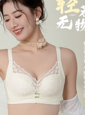 澳丽黛6879内衣女夏无侧骨无钢圈小胸聚拢零感罩调整型收副乳文胸
