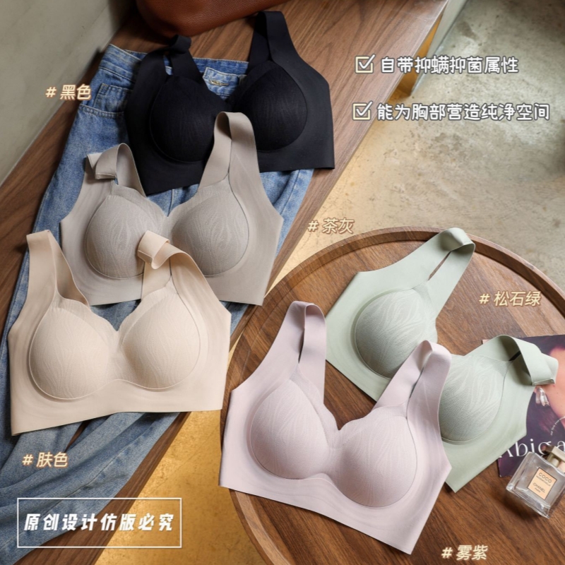 简约无钢圈固定杯乳胶无磁薄背心