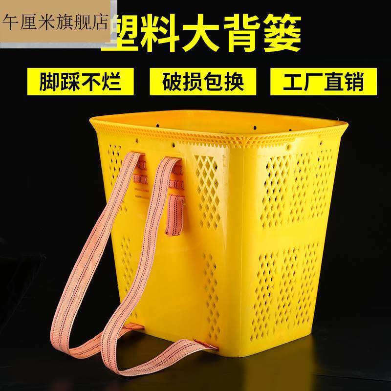 捡蘑菇筐的工具家用买菜篮子农用框装水果背筐大号塑胶背篓采茶篮