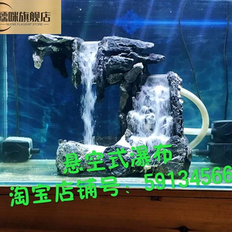 海草鱼缸造景氧气泵出气头假山水中流沙瀑布水动力水车小桥流水桥