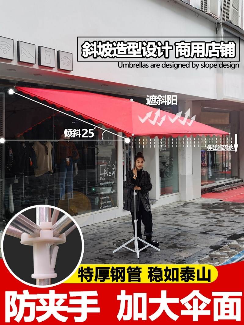 大伞户外摆摊四方伞布遮阳伞斜伞店铺商用折叠大型斜坡防晒伞耐用