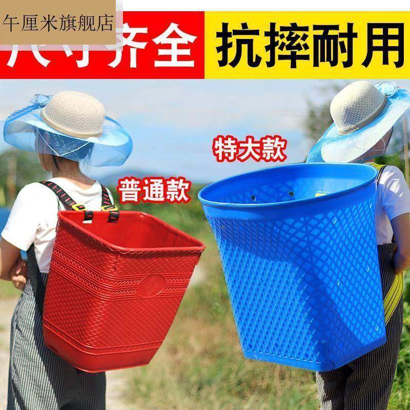 捡蘑菇筐的工具家用买菜篮子农用框装水果背筐大号塑胶背篓采茶篮