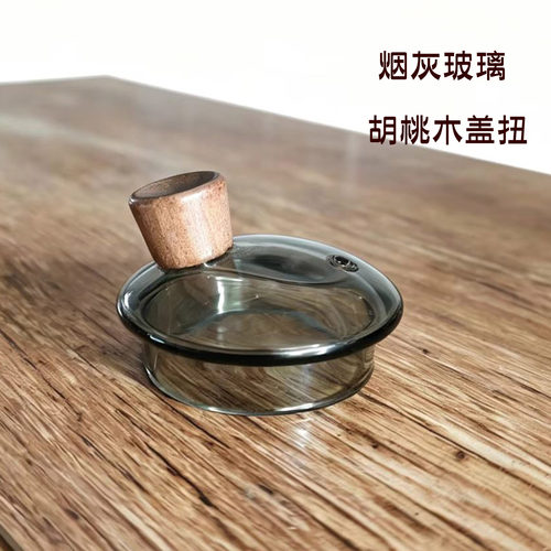 【T18】盖子18-防烫玻璃壶盖内胆配件耐高温茶壶水壶替换盖子
