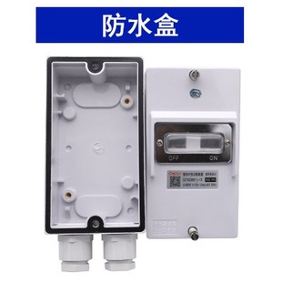 M611断路器DZ162清洗机洗车机水泵380V防水电机过载保护开关220V